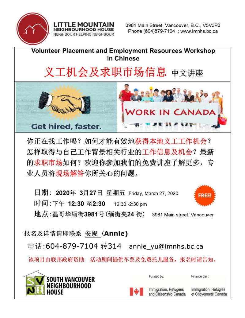 200309154026_employment workshop 2020.jpg